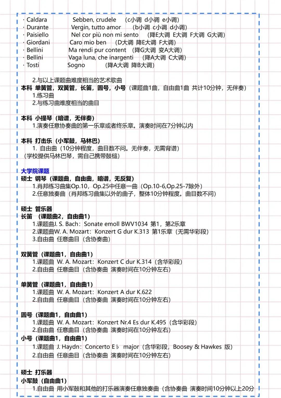 出國留學 赴日本留學 留學機構(gòu)