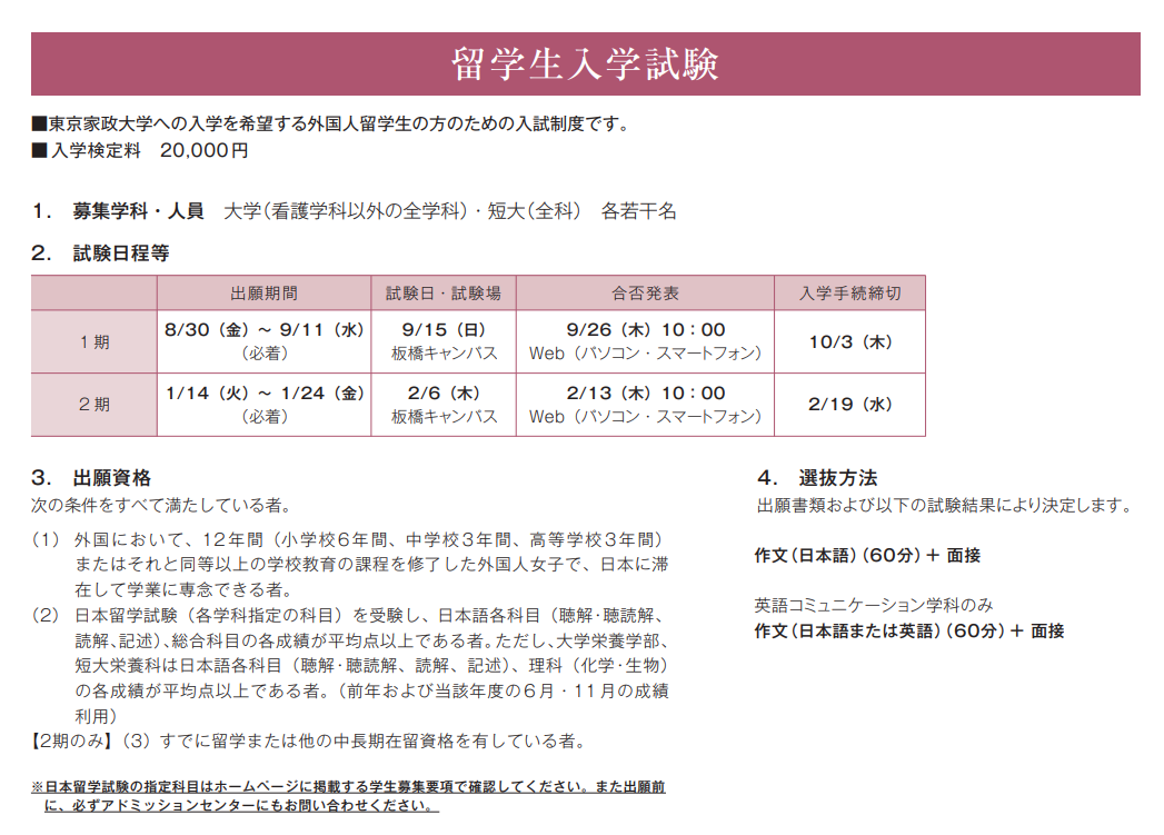 21世紀佳益出國留學(xué)