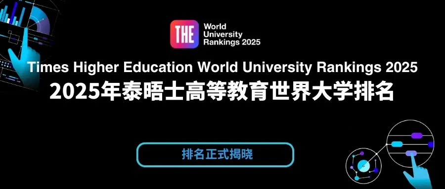 21世紀佳益出國留學