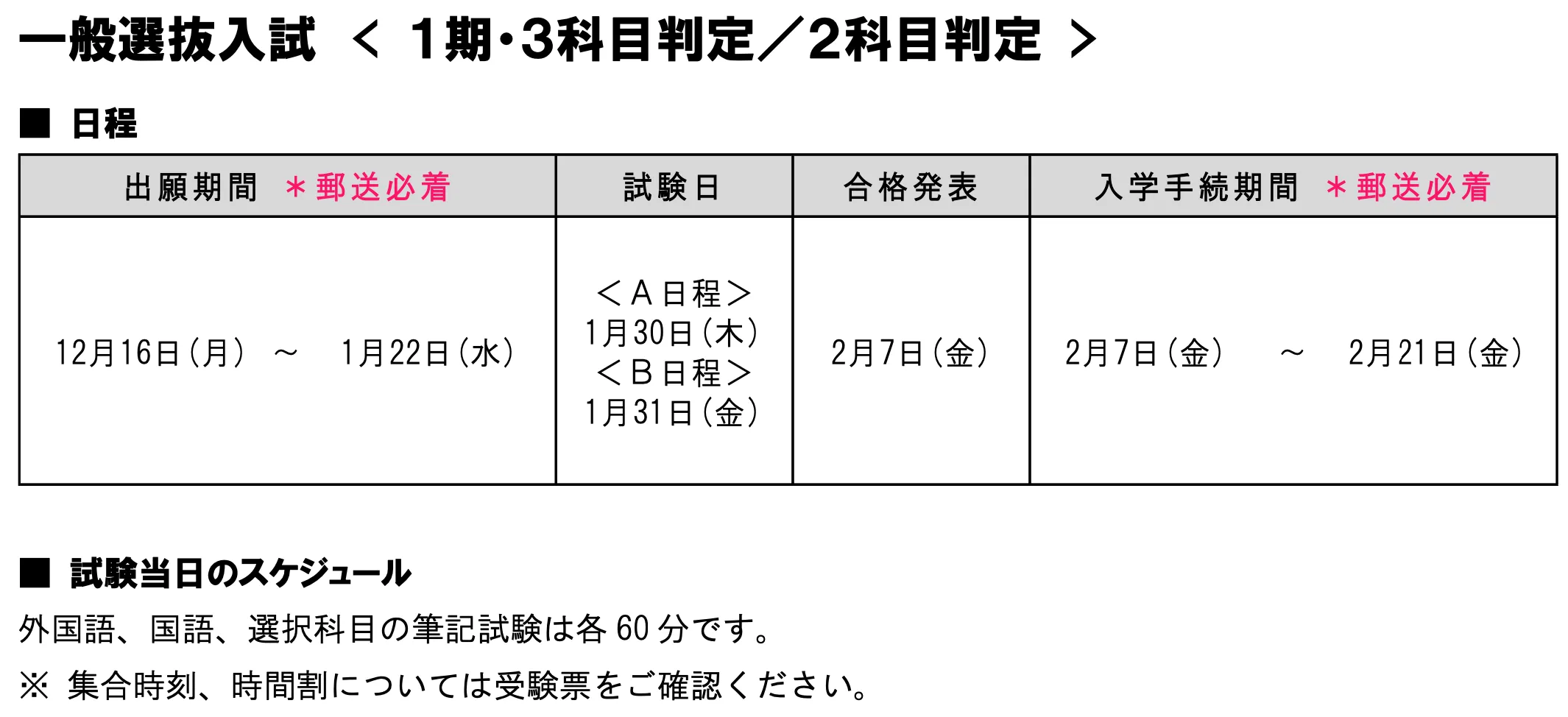 21世紀佳益出國留學