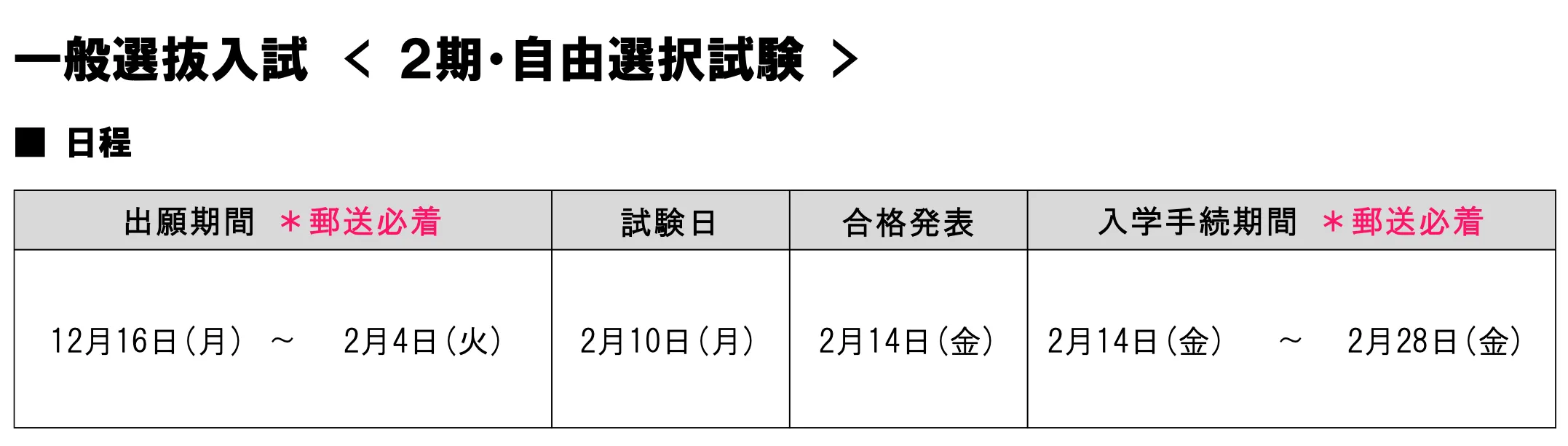 21世紀佳益出國留學