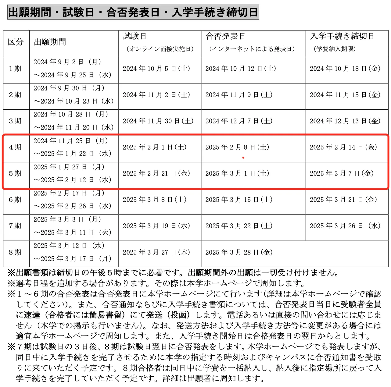 21世紀佳益出國留學