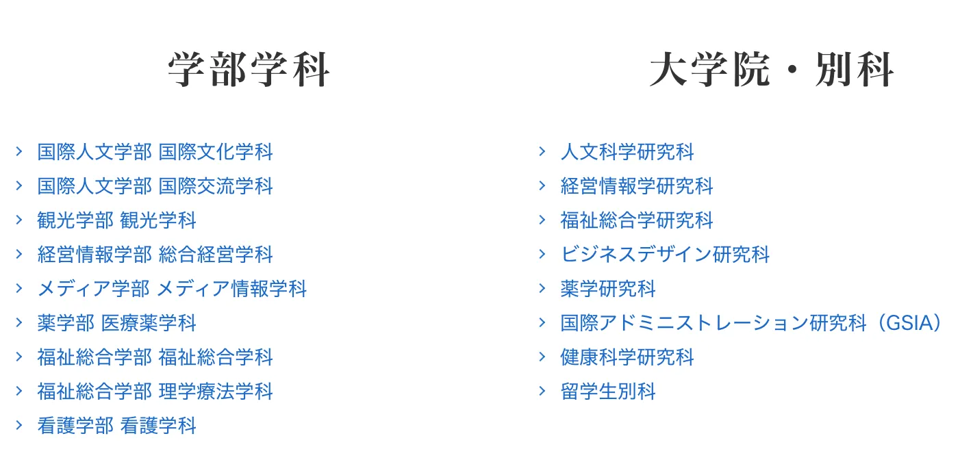 21世紀佳益出國留學