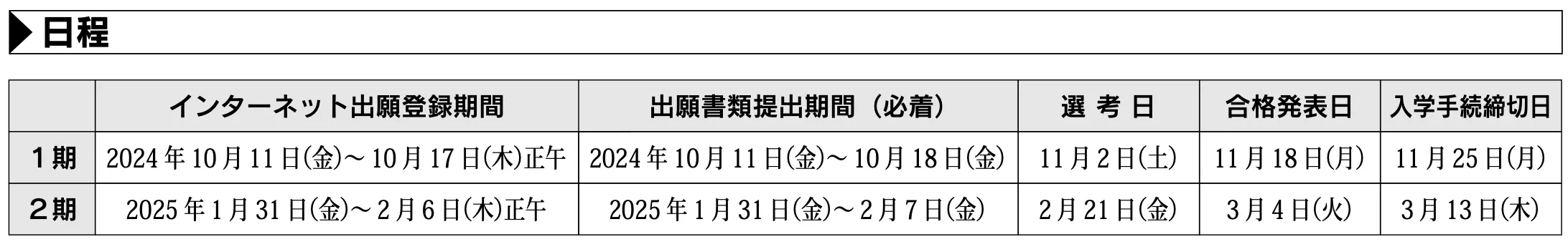 21世紀佳益出國留學