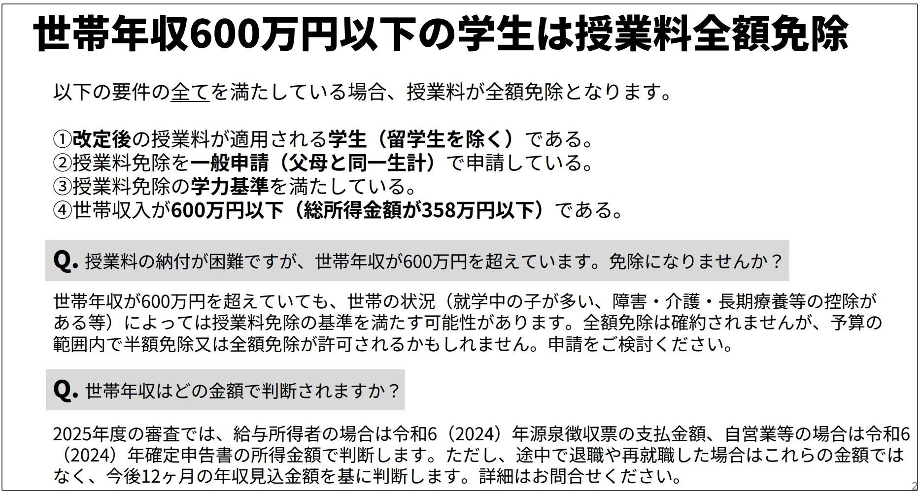 21世紀佳益出國留學