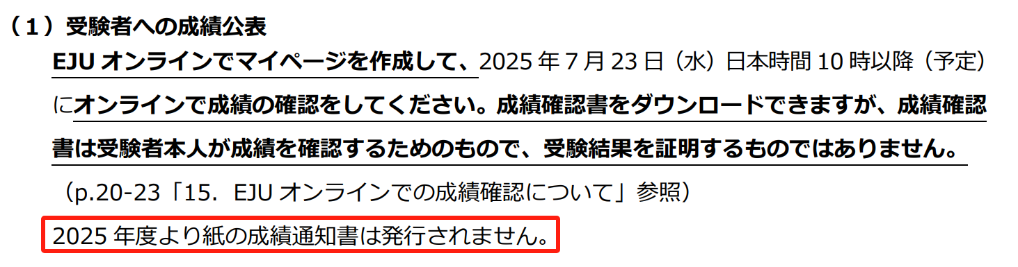 21世紀(jì)佳益出國留學(xué)