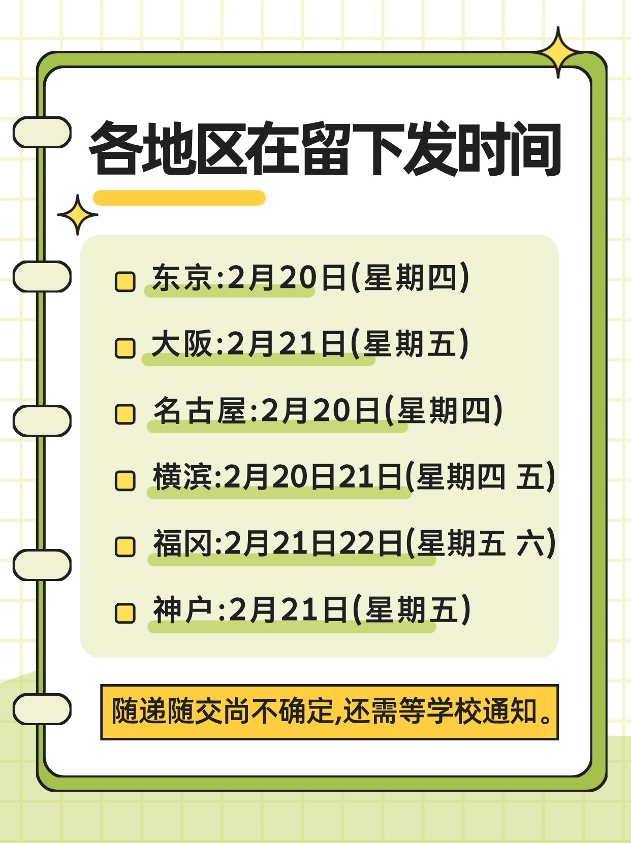 21世紀(jì)佳益出國(guó)留學(xué)